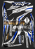 Planche Stickers Stunt Naked Bleu