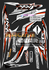 Planche Stickers Stunt Naked Orange